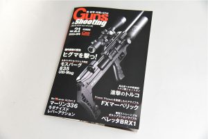 Guns&Shooting_vol21-No,1