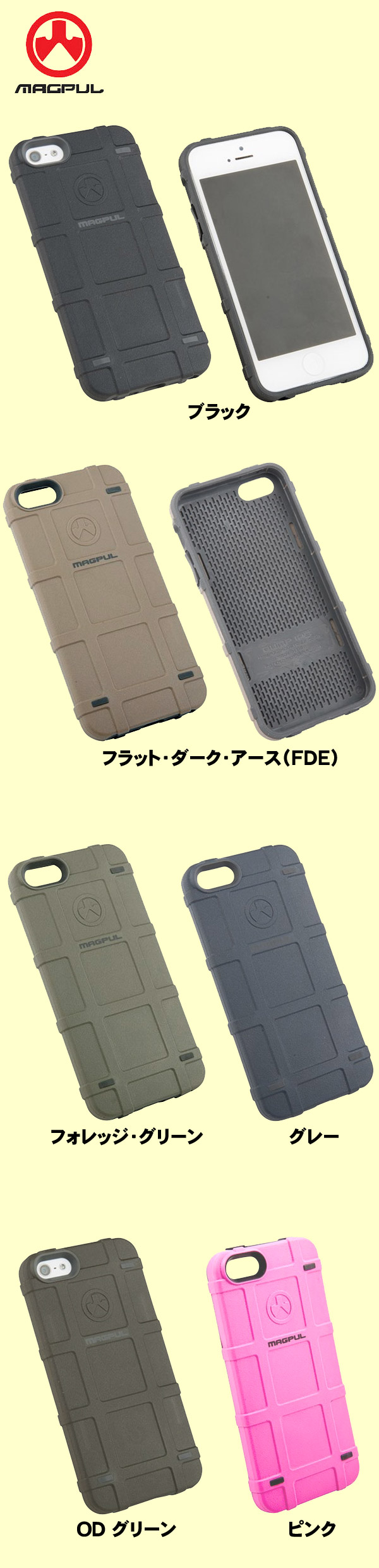 Bump Case For Iphone5 5sケース ｙｊｌ オンラインショップ